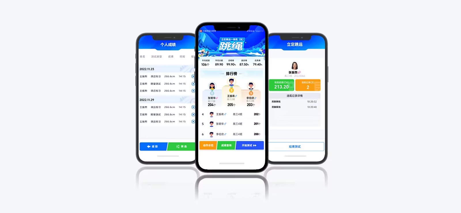 云平台 | 智慧云体育小程序 - 澳门大阳城官网
